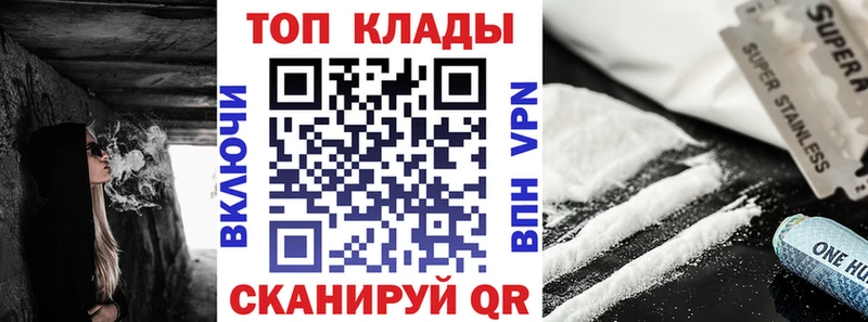 Купить наркоту Лихославль hydra ТОР  Cocaine  Мефедрон  ГАШИШ 