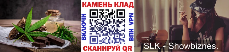 Печенье с ТГК конопля  OMG как зайти  Лихославль 