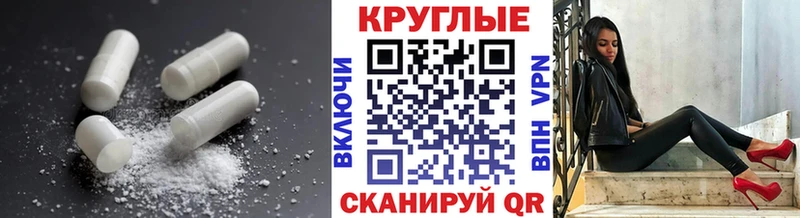 цены наркотик  Лихославль  ЭКСТАЗИ Philipp Plein 