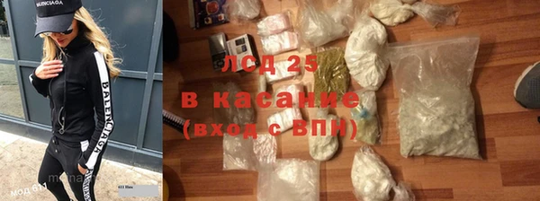 синтетический гашиш Алексеевка