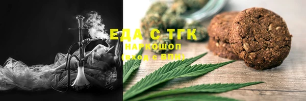 синтетический гашиш Алексеевка