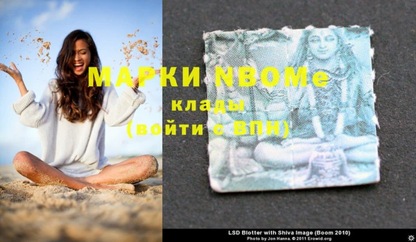 синтетический гашиш Алексеевка