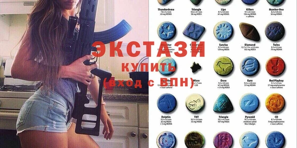ECSTASY Алзамай