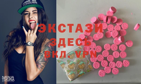 синтетический гашиш Алексеевка