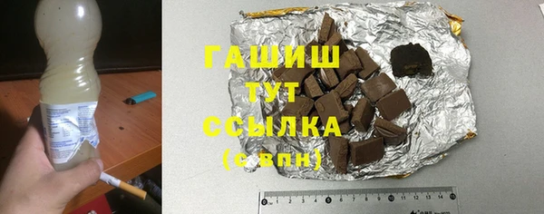 синтетический гашиш Алексеевка