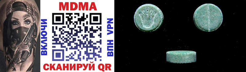 MDMA crystal  Лихославль 