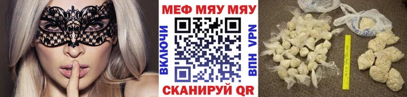 как найти закладки  Лихославль  МЕФ mephedrone 