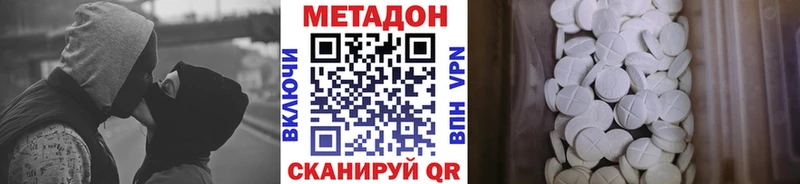 купить   Лихославль  shop официальный сайт  Метадон VHQ 