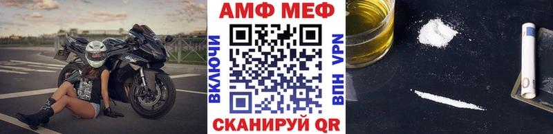 Метамфетамин витя  как найти наркотики  ОМГ ОМГ рабочий сайт  Лихославль 