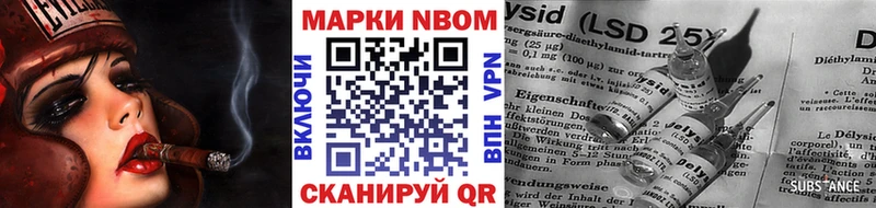 Марки N-bome 1500мкг купить наркотики цена Лихославль