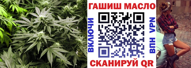 omg рабочий сайт  хочу наркоту  Лихославль  Дистиллят ТГК вейп с тгк 